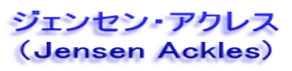 ジェンセン・アクレス （Jensen Ackles)